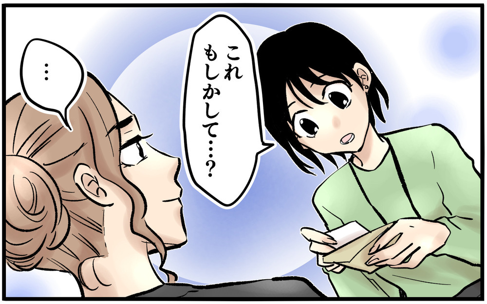 「重要な仕事をさせて！」…ミスばかりの彼女が欲しいのは自分の存在価値？＜不可解な彼女の言動 12話＞【私のママ友付き合い事情 まんが】