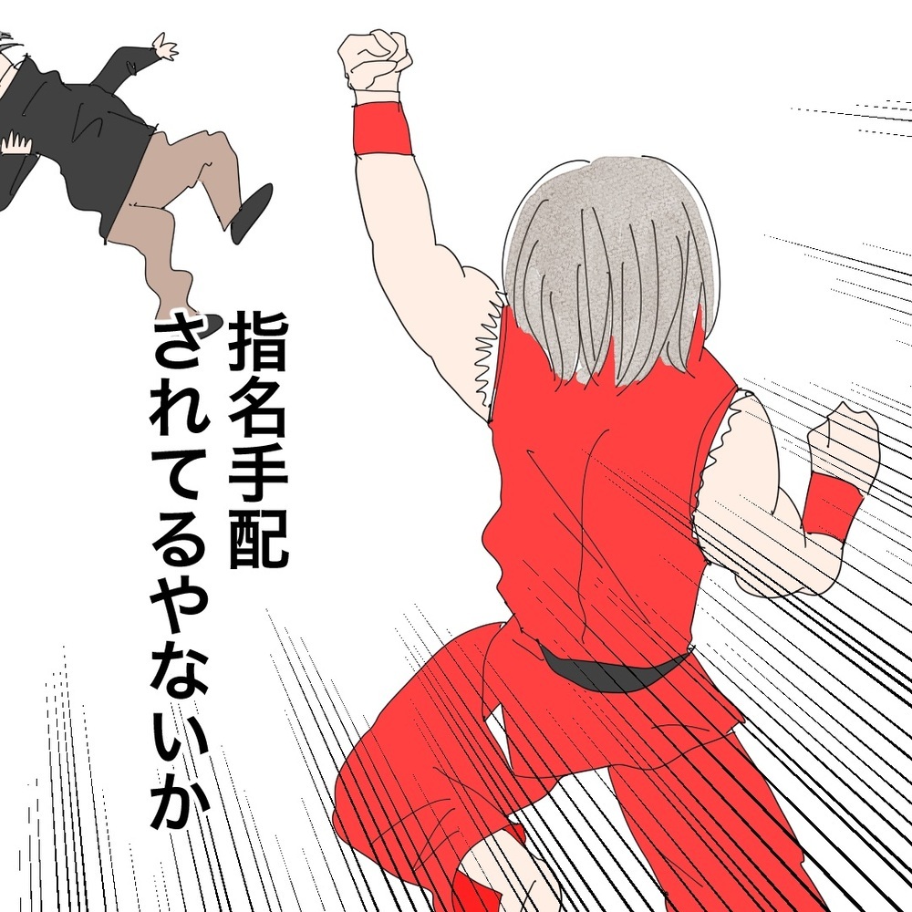 爽やかイケメンから「いいね！」がきた！　でもどこかで見たような…？【バツイチ子持ち、再婚活はいばらの道…!? Vol.50】