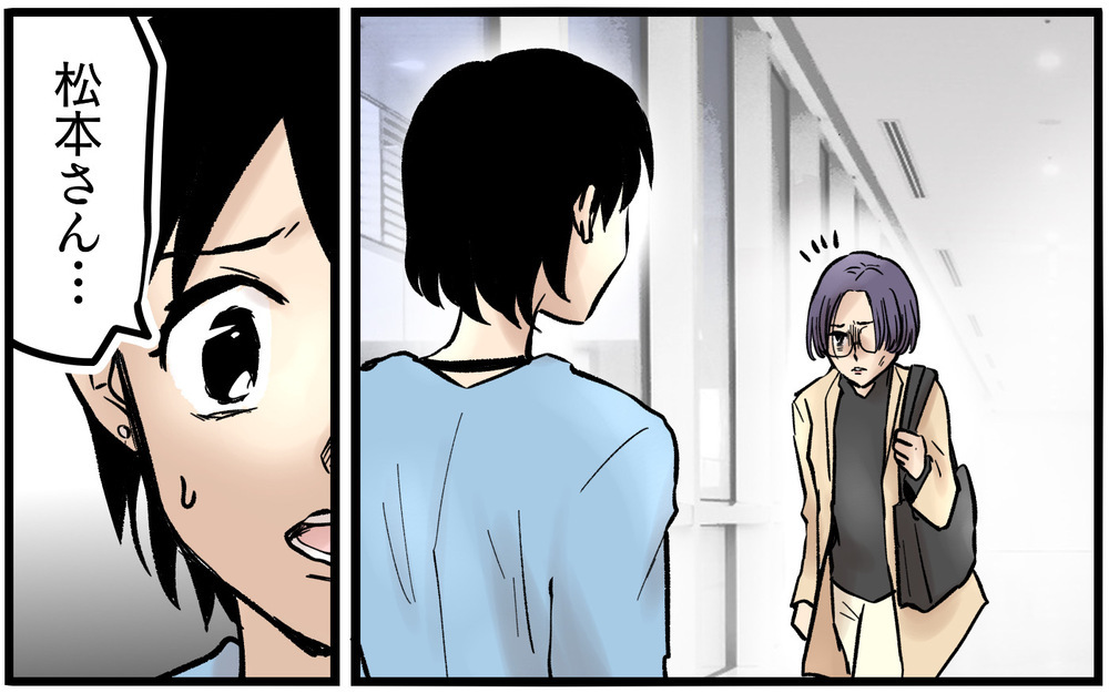 ついに契約終了へ…最終日の彼女の顔に浮かんだのは夫への怯えた顔＜不可解な彼女の言動 14話＞【私のママ友付き合い事情 まんが】