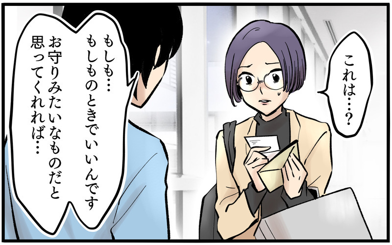職場のトラブルメーカーだった彼女…初めて明かされたすべての問題の根源＜不可解な彼女の言動 15話＞【まんが】