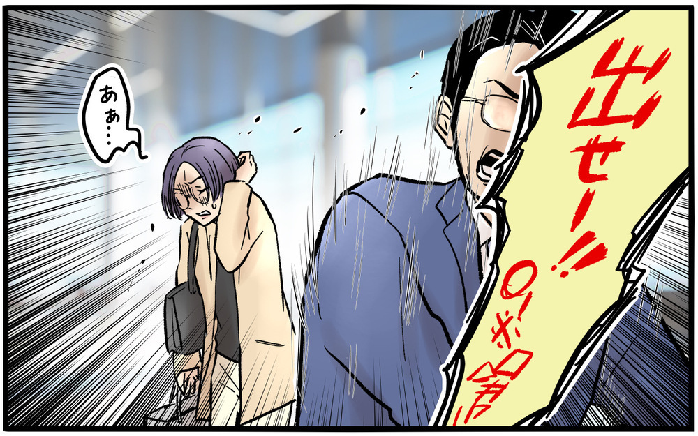 職場のトラブルメーカーだった彼女…初めて明かされたすべての問題の根源＜不可解な彼女の言動 15話＞【私のママ友付き合い事情 まんが】