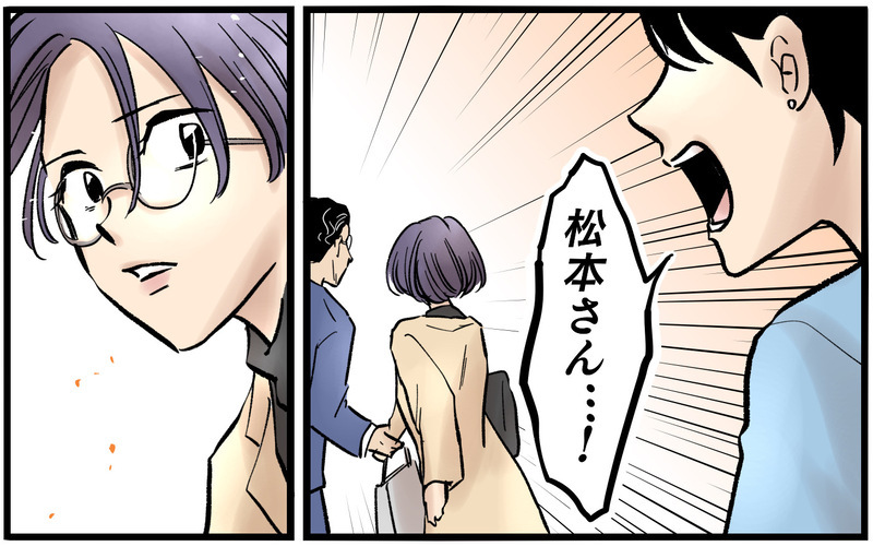 負けずに人生を取り戻して…家庭という閉じられた世界に他人は介入できる？＜不可解な彼女の言動 16話＞【まんが】
