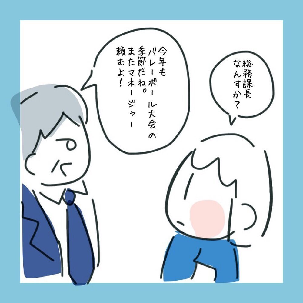 自分の身は自分で守る…アプリに潜む危険人物に気を付けて【バツイチ子持ち、再婚活はいばらの道…!? Vol.53】