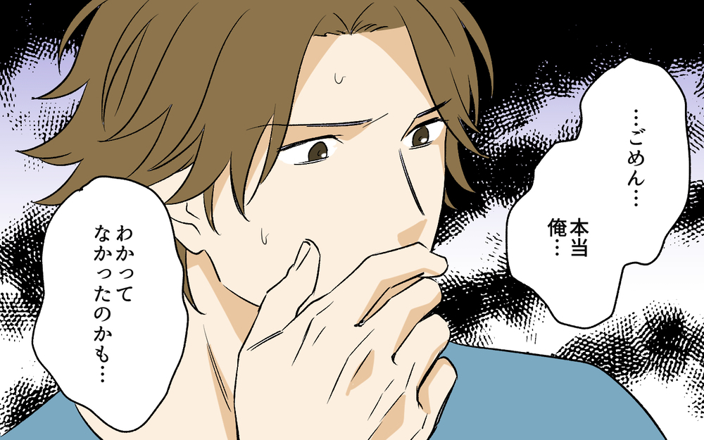 文句言うなら自分で作れ！ 料理の苦労もわからない押し付け夫にはもう合わせない＜夫のご飯を作りたくない 7話＞【うちのダメ夫 まんが】