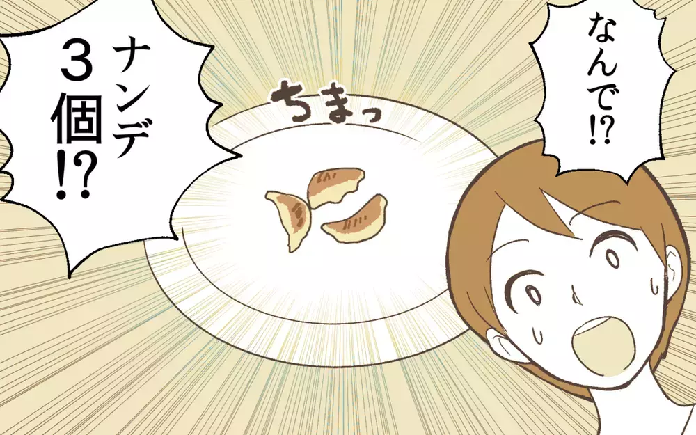 文句言うなら自分で作れ！ 料理の苦労もわからない押し付け夫にはもう合わせない＜夫のご飯を作りたくない 7話＞【うちのダメ夫 まんが】