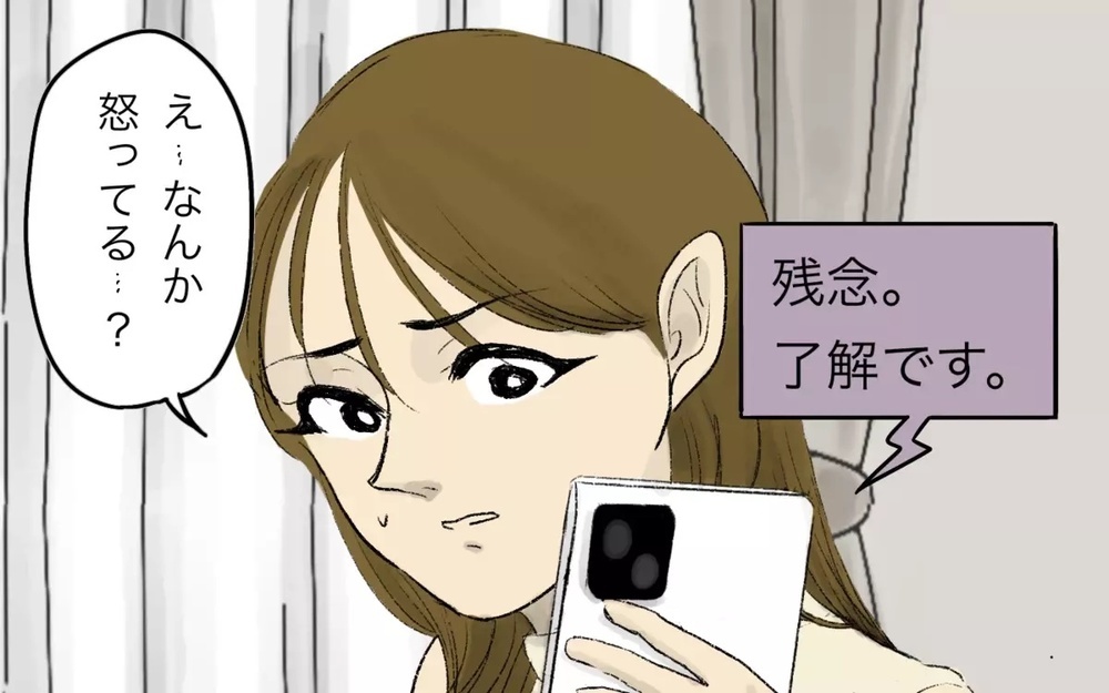 初めての家族旅行に義母を誘う夫が許せない！面倒を妻に押し付けはしゃぐ義母と夫に読者の批判殺到！