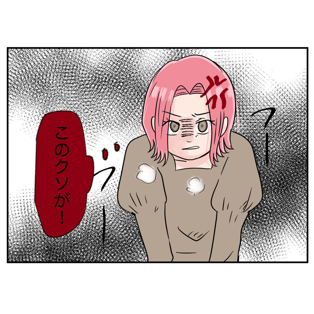 再びモンスターぶりを発揮　元同僚であることをバラされると態度が豹変！【クレームを押し付ける同僚と戦った話 Vol.42】