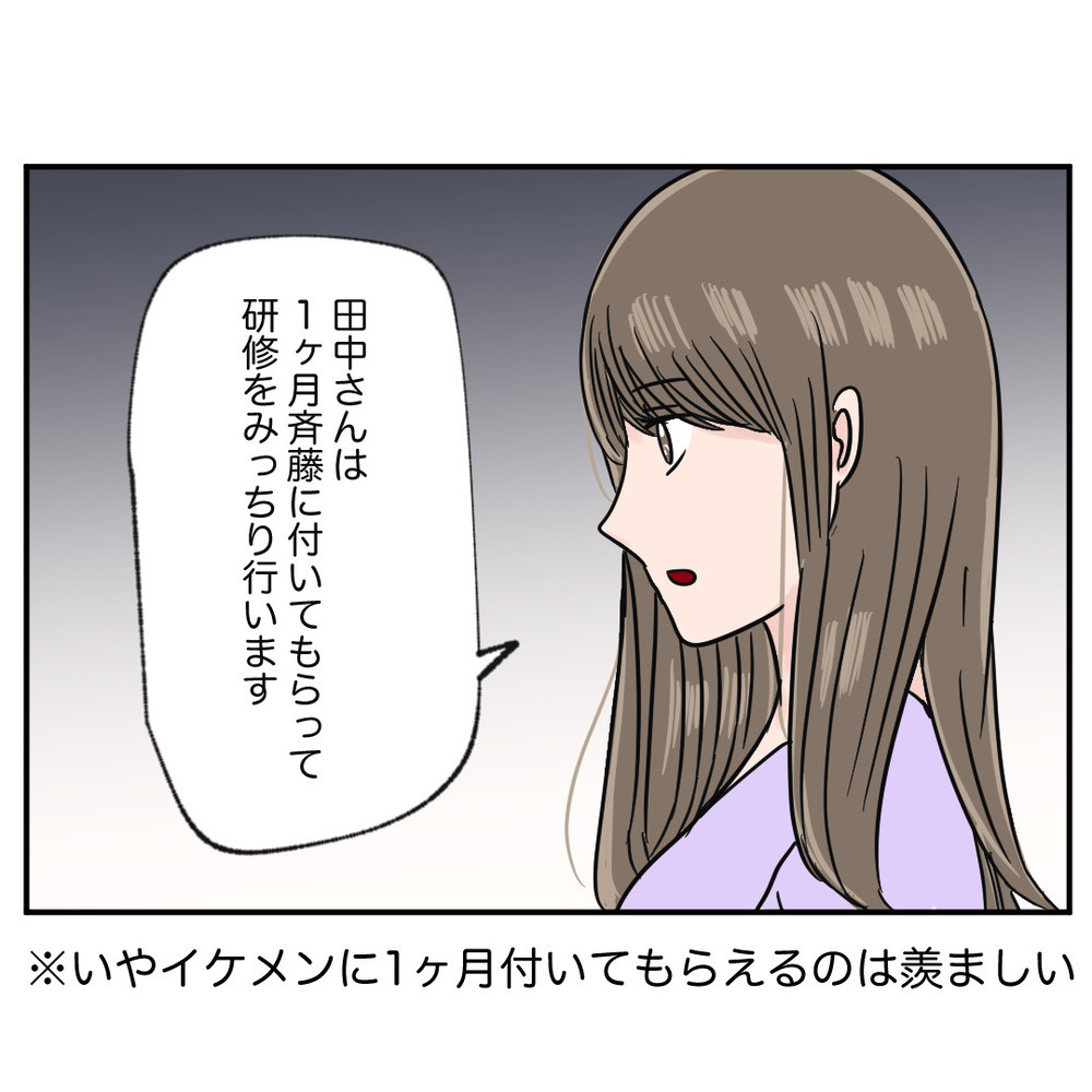 一人だけ不合格を告げられ反論　店長候補に固執する元同僚の驚くべき一言とは？【クレームを押し付ける同僚と戦った話 Vol.45】