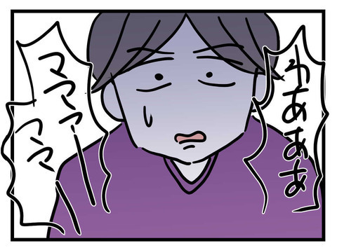 ボイスレコーダーの存在に動揺する夫　録音されていた音声に絶対絶命!?【極論被害妄想夫 Vol.57】