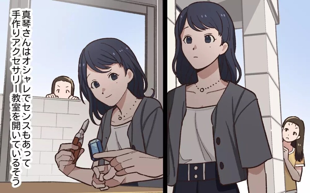 「絶対怪しい…」初対面のはずの隣の奥さんと夫に違和感！ 夫婦間にも秘密はあると共感する読者も！