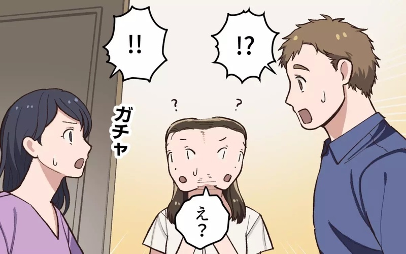 「絶対怪しい…」初対面のはずの隣の奥さんと夫に違和感！ 夫婦間にも秘密はあると共感する読者も！