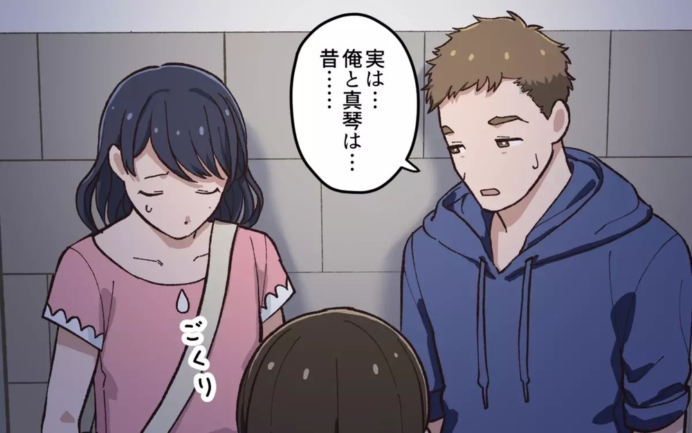 「絶対怪しい…」初対面のはずの隣の奥さんと夫に違和感！ 夫婦間にも秘密はあると共感する読者も！