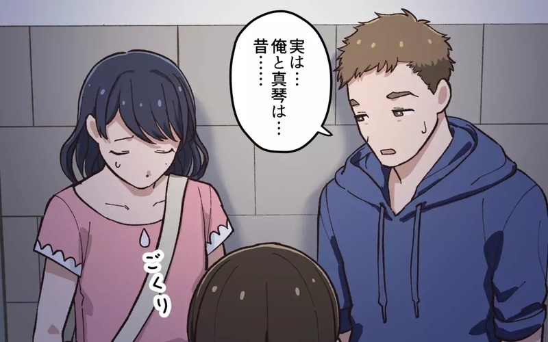 「絶対怪しい…」初対面のはずの隣の奥さんと夫に違和感！ 夫婦間にも秘密はあると共感する読者も！