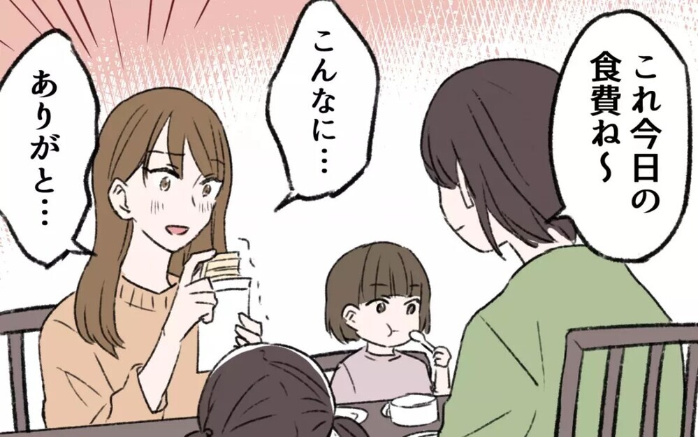 親友をギャンブル依存症から救うには…経験のある読者は「縁を切る覚悟も必要」とキッパリ