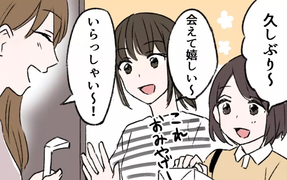 親友をギャンブル依存症から救うには…経験のある読者は「縁を切る覚悟も必要」とキッパリ