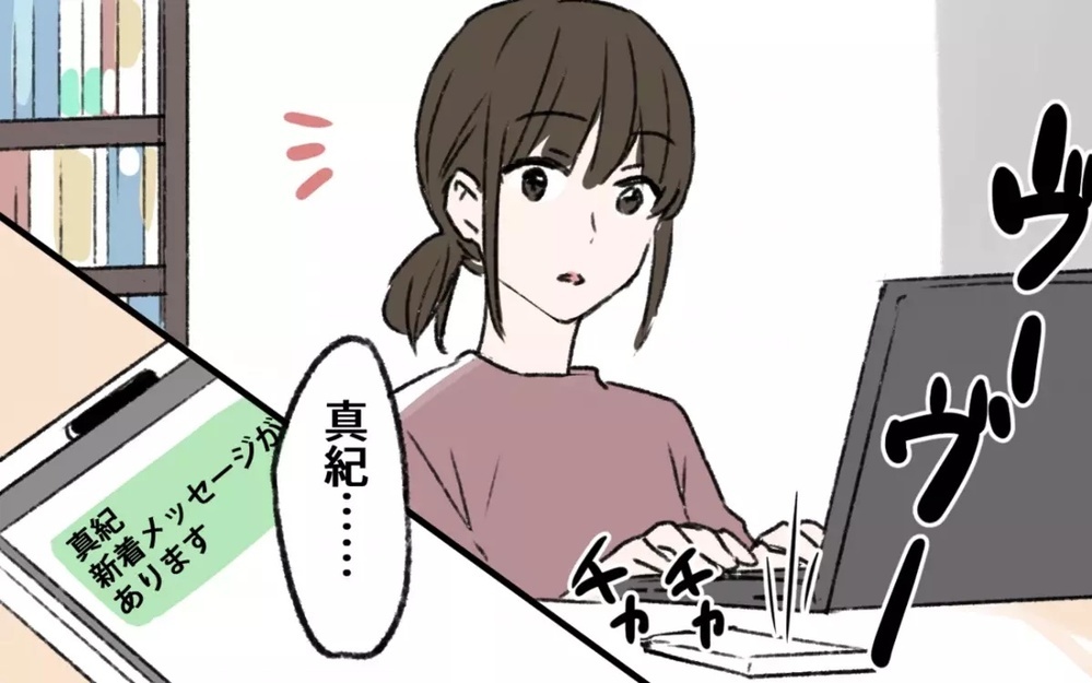 親友をギャンブル依存症から救うには…経験のある読者は「縁を切る覚悟も必要」とキッパリ