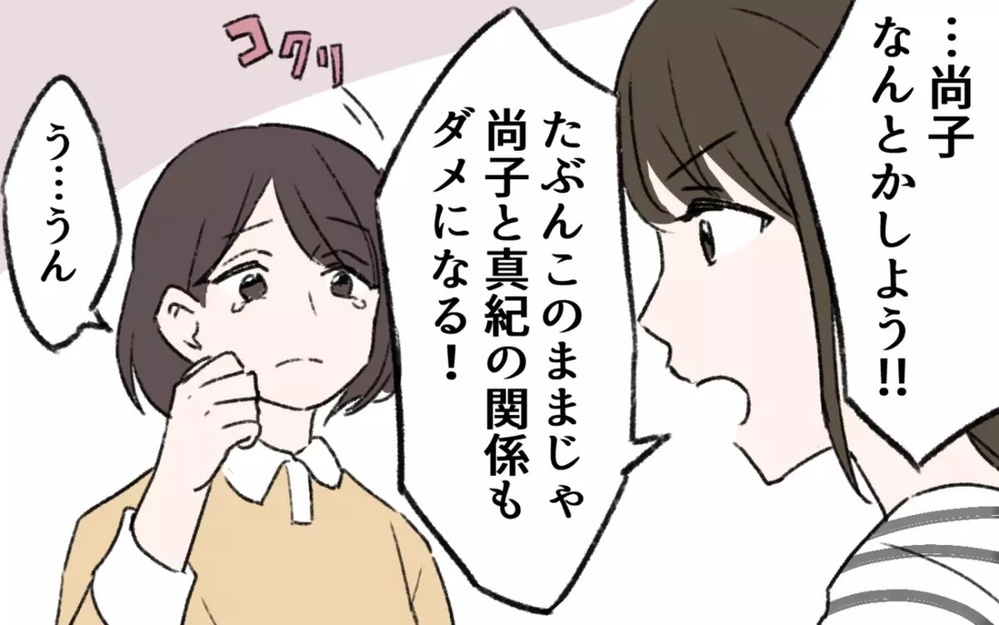 親友をギャンブル依存症から救うには…経験のある読者は「縁を切る覚悟も必要」とキッパリ