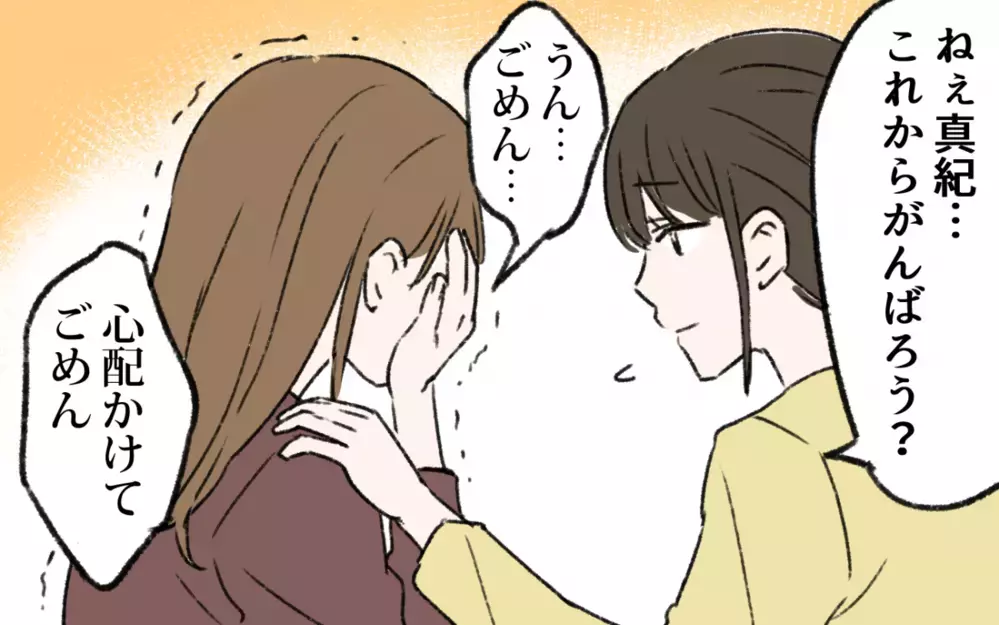 親友をギャンブル依存症から救うには…経験のある読者は「縁を切る覚悟も必要」とキッパリ