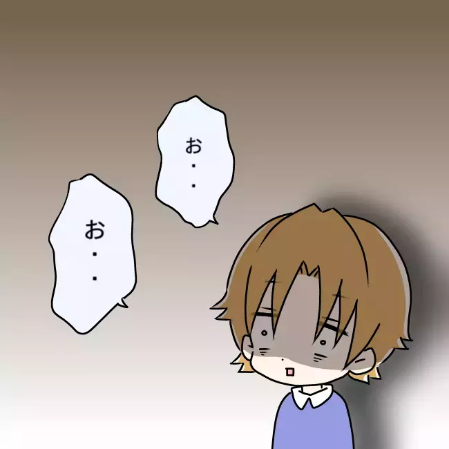 娘の友だちに恋しちゃった?!  急に色気づいた父親の大暴走に読者「キモチワルイ」の大合唱！