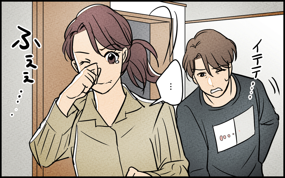 【湿布を貼る 1】夫に触れたくないけど悪いパパではない…離婚すべき？【夫に湿布を貼りたくない Vol.18】