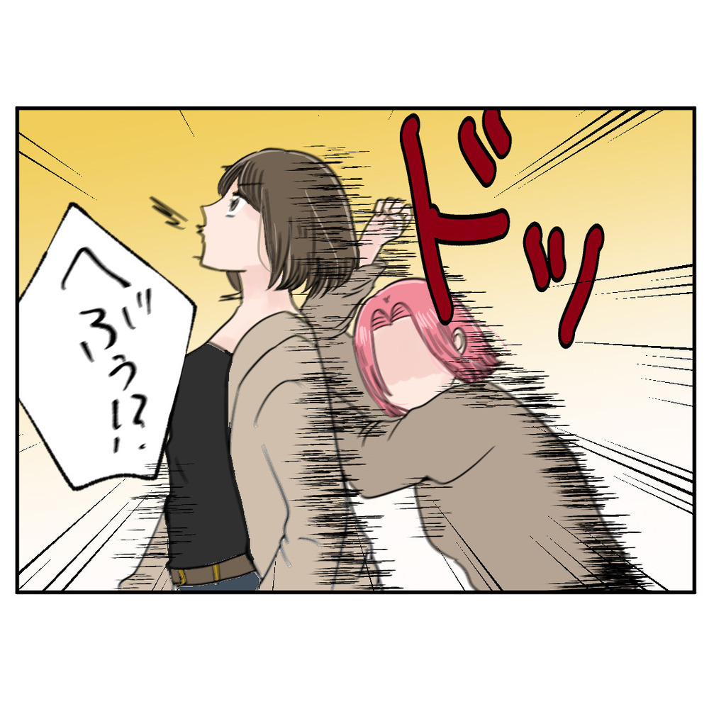 「また同じこと繰り返したら…」変わらない元同僚を戒めると…まさかの行動に唖然！【クレームを押し付ける同僚と戦った話 Vol.48】