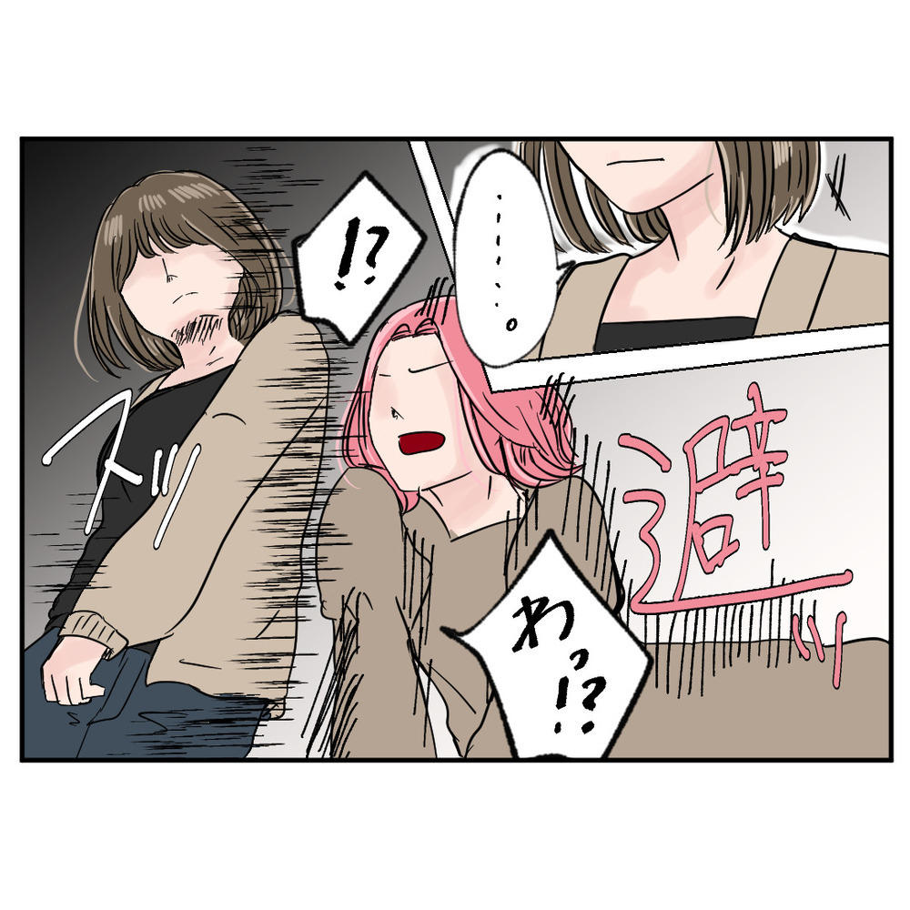 タックルされたことをマネージャーに報告！ モンスター同僚の呆れた行動が招いた結末【クレームを押し付ける同僚と戦った話 Vol.49】