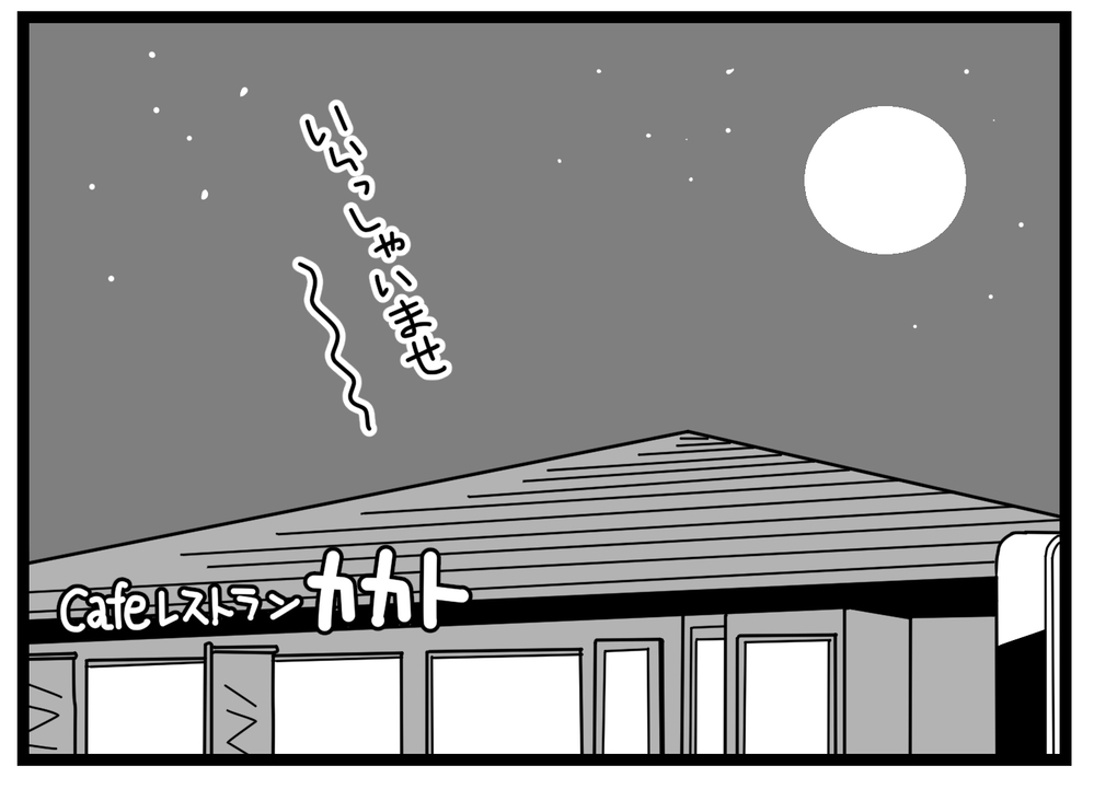 出会いはバイト先…友人と疑惑のカレのなれそめは？【親友から受けた最低の裏切り Vol.9】