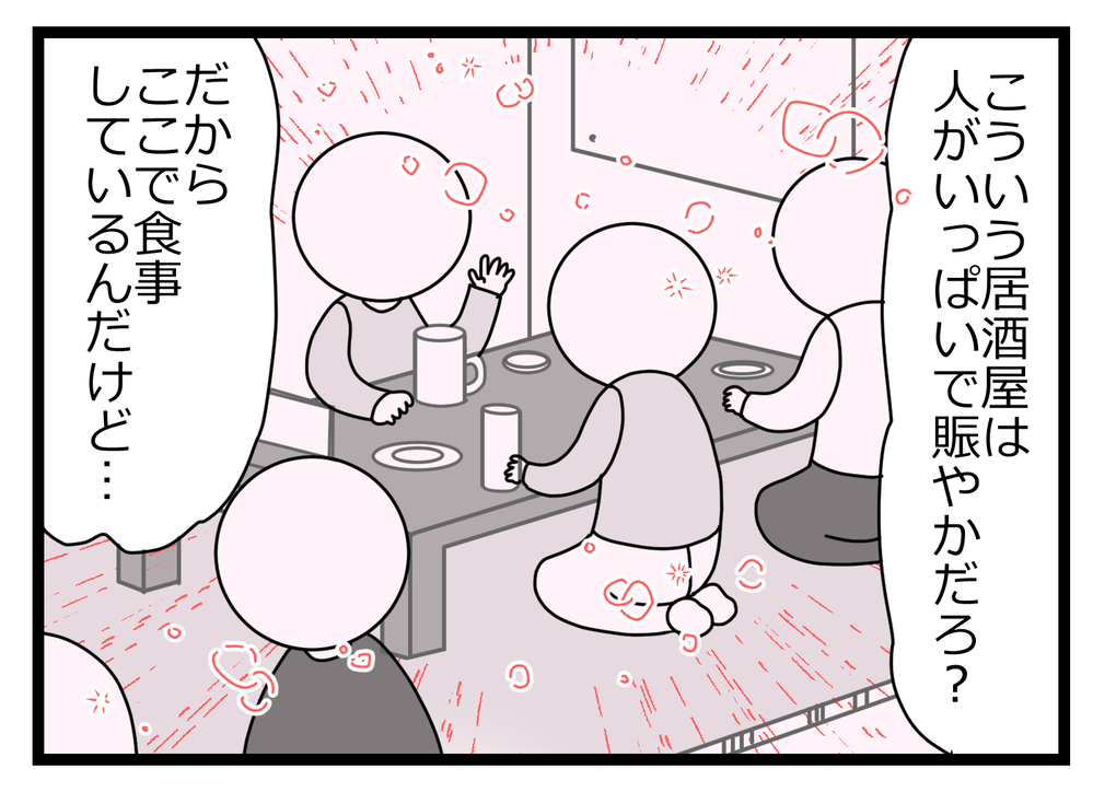 離婚して寂しい…裏切り夫の口説き文句を聞いた妻の反応は？【親友から受けた最低の裏切り Vol.10】