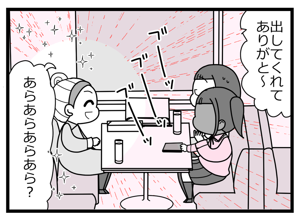 「これ全部夫からよね～」鳴りやまない通知に青ざめる友人　その驚愕の内容とは？【親友から受けた最低の裏切り Vol.13】