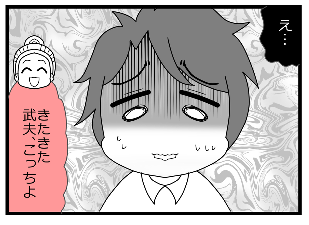 裏工作の失敗を悟った夫が震え上がる…！　怒涛の妻のターン【親友から受けた最低の裏切り Vol.14】