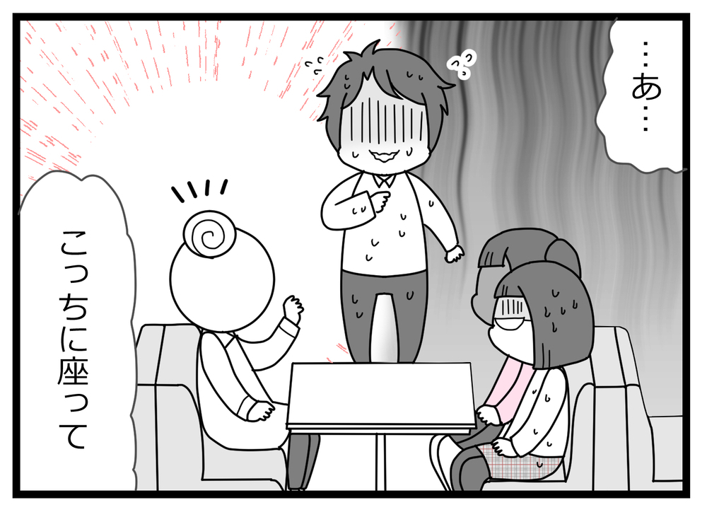 裏工作の失敗を悟った夫が震え上がる…！　怒涛の妻のターン【親友から受けた最低の裏切り Vol.14】