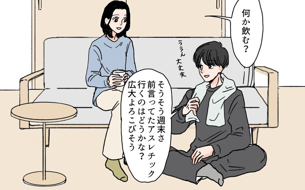 夫が内緒で新幹線に乗ってた理由は…やっぱり元カノ？ 読者から夫に批判殺到！