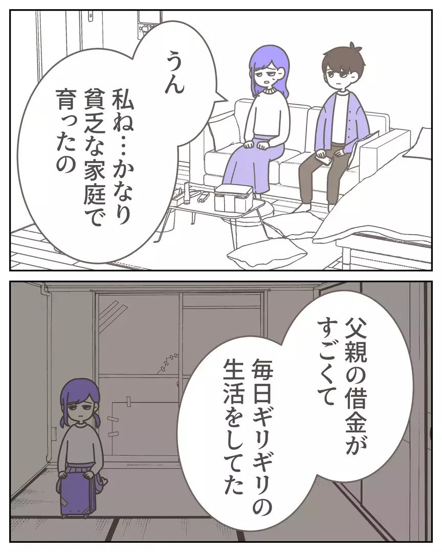 「全部嘘だったの？」夫が黙って借金していることが分かったら…読者の意見は離婚一択！