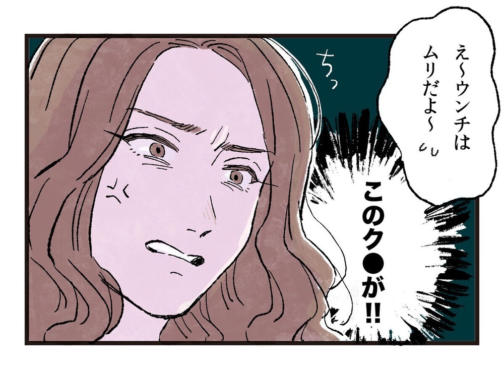 「オムツなんて無理～」お手伝いスタンスの夫にイラッ！ 「うちの夫も」と読者の悲痛な叫びが殺到