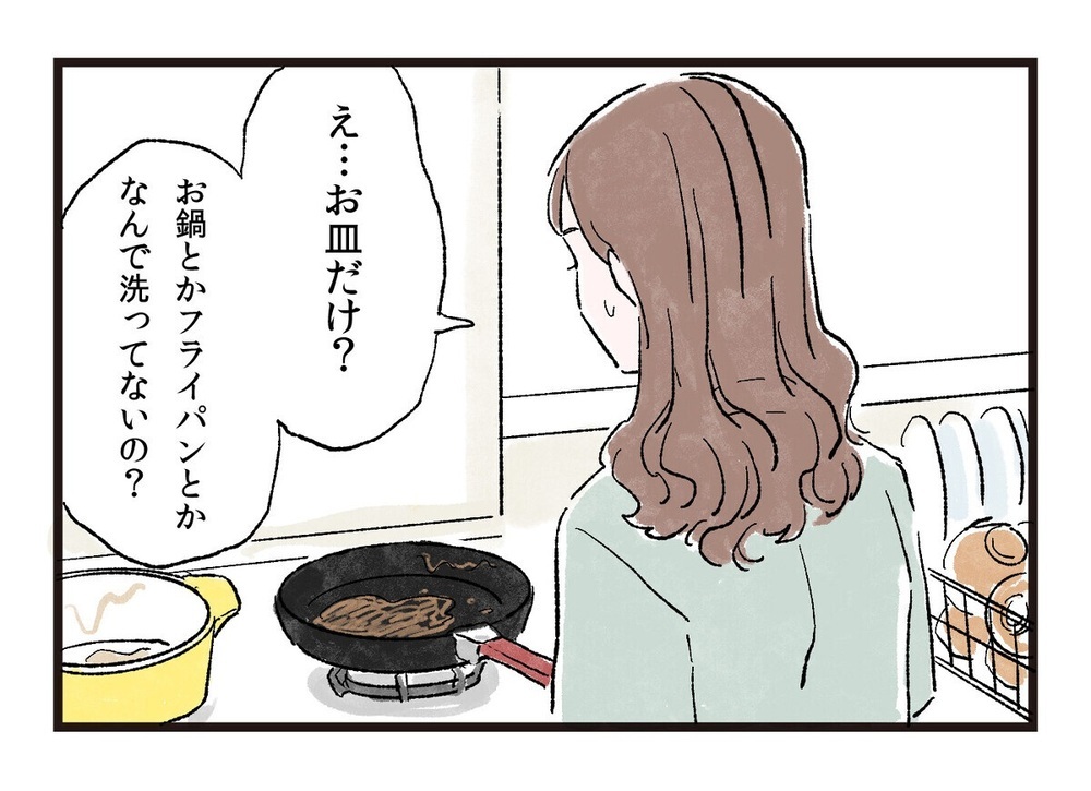 「オムツなんて無理～」お手伝いスタンスの夫にイラッ！ 「うちの夫も」と読者の悲痛な叫びが殺到