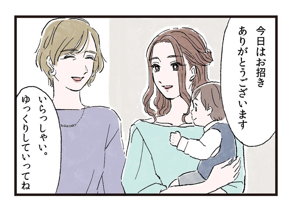 「オムツなんて無理～」お手伝いスタンスの夫にイラッ！ 「うちの夫も」と読者の悲痛な叫びが殺到