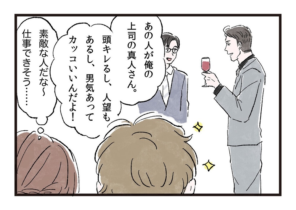 「オムツなんて無理～」お手伝いスタンスの夫にイラッ！ 「うちの夫も」と読者の悲痛な叫びが殺到