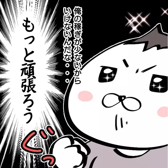 「なぜ妻に親権が？  」育児放棄しパチンコ三昧の妻との離婚を巡る夫の死闘…読者の体験談も