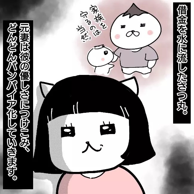 「なぜ妻に親権が？  」育児放棄しパチンコ三昧の妻との離婚を巡る夫の死闘…読者の体験談も