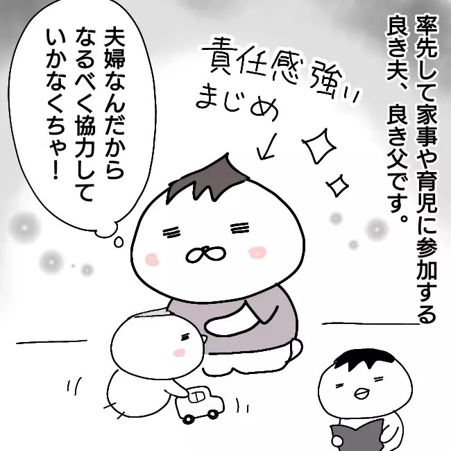 「なぜ妻に親権が？  」育児放棄しパチンコ三昧の妻との離婚を巡る夫の死闘…読者の体験談も