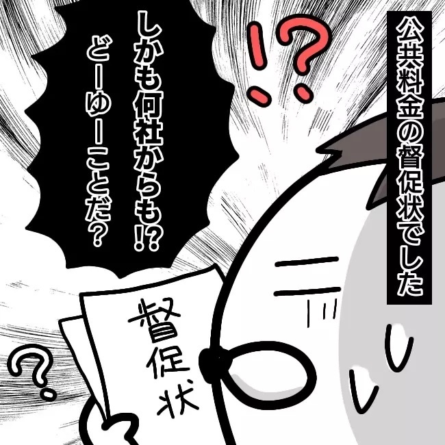 「なぜ妻に親権が？  」育児放棄しパチンコ三昧の妻との離婚を巡る夫の死闘…読者の体験談も