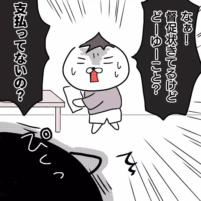 「なぜ妻に親権が？  」育児放棄しパチンコ三昧の妻との離婚を巡る夫の死闘…読者の体験談も