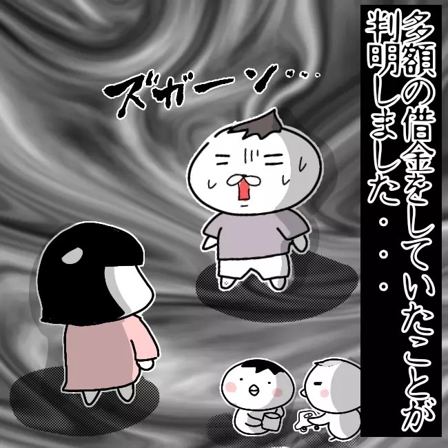 「なぜ妻に親権が？  」育児放棄しパチンコ三昧の妻との離婚を巡る夫の死闘…読者の体験談も