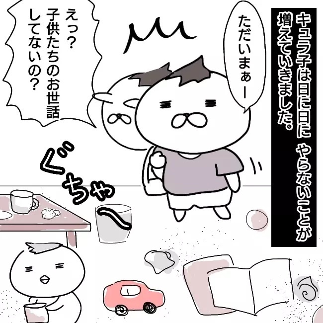 「なぜ妻に親権が？  」育児放棄しパチンコ三昧の妻との離婚を巡る夫の死闘…読者の体験談も