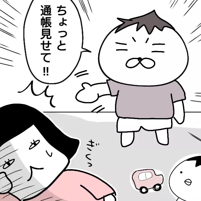 「なぜ妻に親権が？  」育児放棄しパチンコ三昧の妻との離婚を巡る夫の死闘…読者の体験談も