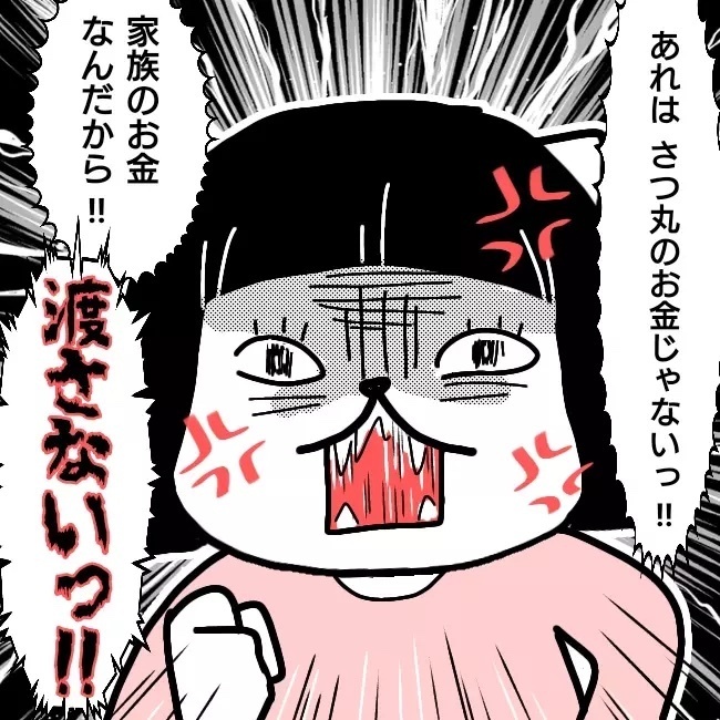 「なぜ妻に親権が？  」育児放棄しパチンコ三昧の妻との離婚を巡る夫の死闘…読者の体験談も