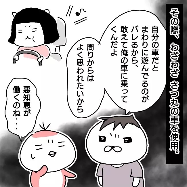「なぜ妻に親権が？  」育児放棄しパチンコ三昧の妻との離婚を巡る夫の死闘…読者の体験談も