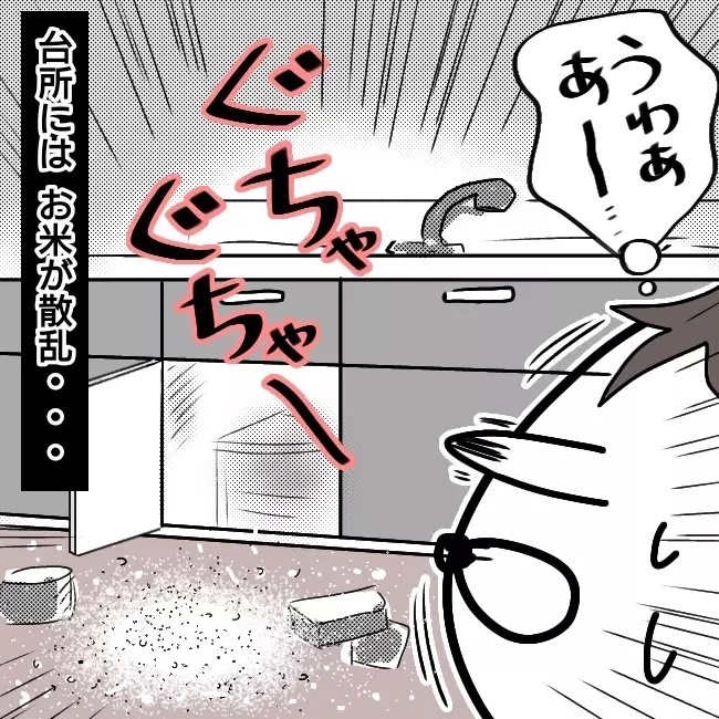 「なぜ妻に親権が？  」育児放棄しパチンコ三昧の妻との離婚を巡る夫の死闘…読者の体験談も