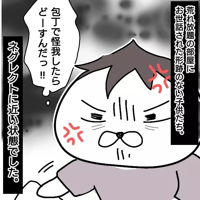 「なぜ妻に親権が？  」育児放棄しパチンコ三昧の妻との離婚を巡る夫の死闘…読者の体験談も