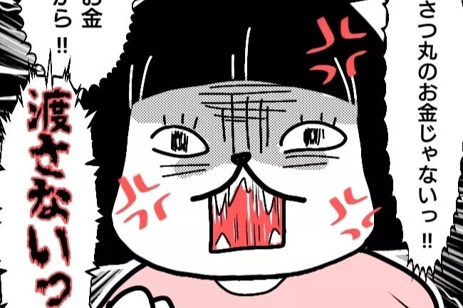 「なぜ妻に親権が？  」育児放棄しパチンコ三昧の妻との離婚を巡る夫の死闘…読者の体験談も